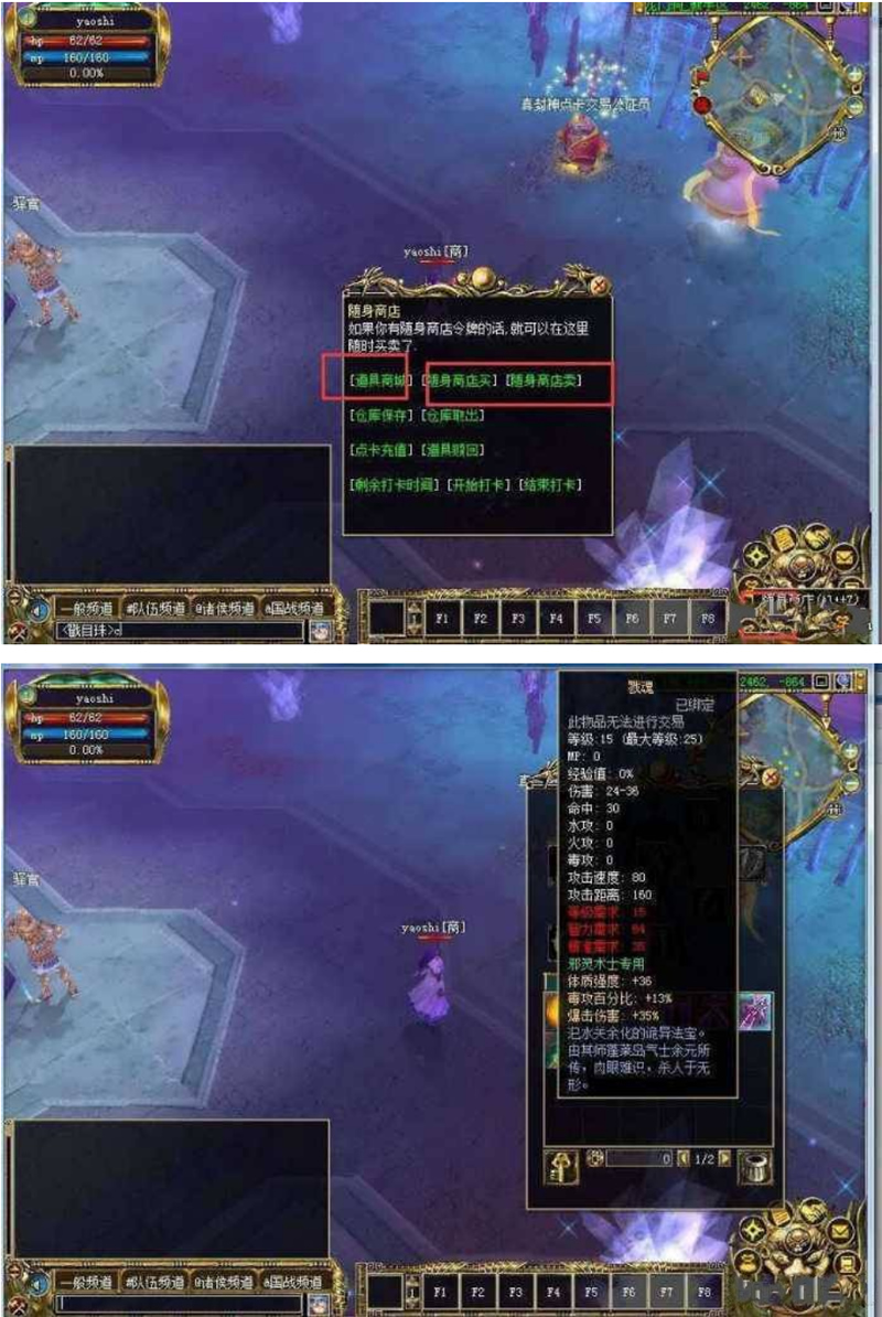 真封神一键端WIN7系统也可以玩-D42资源网