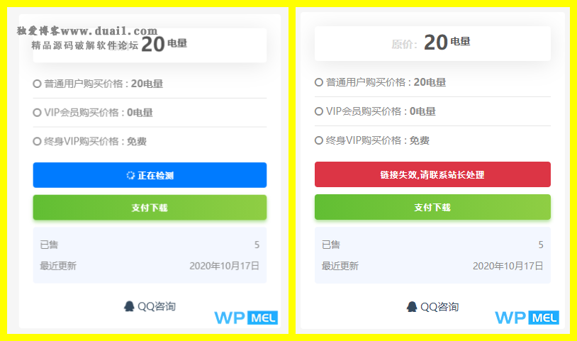 htt【RiPro网盘链接检测插件】目前支持百度网盘/蓝奏云/天翼云盘/坚果云盘四种常用网盘-D42资源网