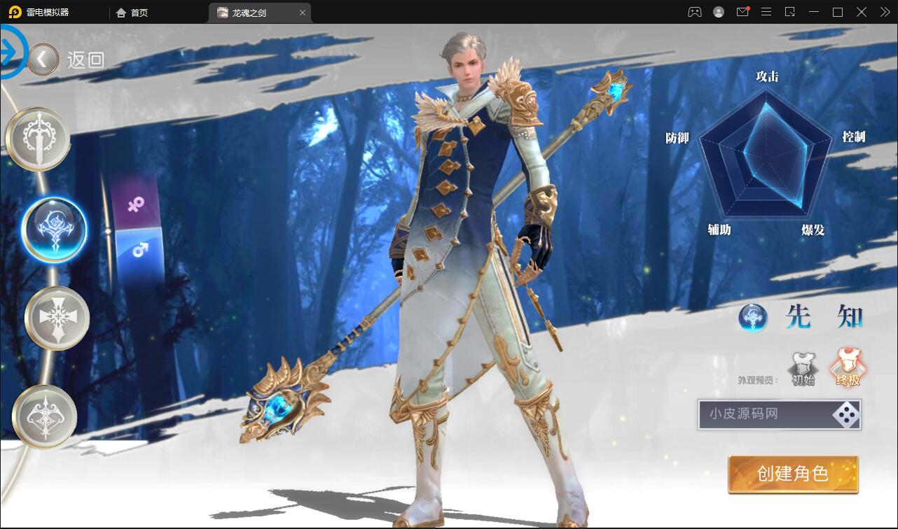 魔幻手游【龙魂之剑】2022整理Linux手工服务端+充值后台【站长亲测】-D42资源网