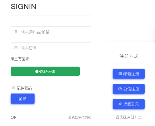 【QQ微信等登录二开美化版】WordPress插件+个人网站博客等接入社交登录方法+QQWorld通行证插件-D42资源网