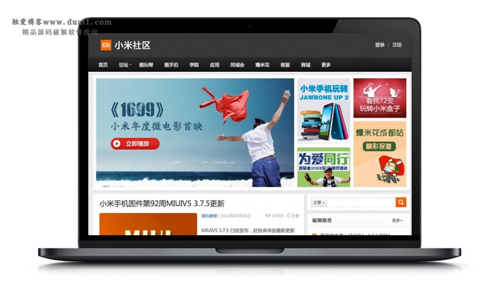 【精仿小米社区】简约大气小米网站风格的WP主题模板[wordpress主题]-D42资源网