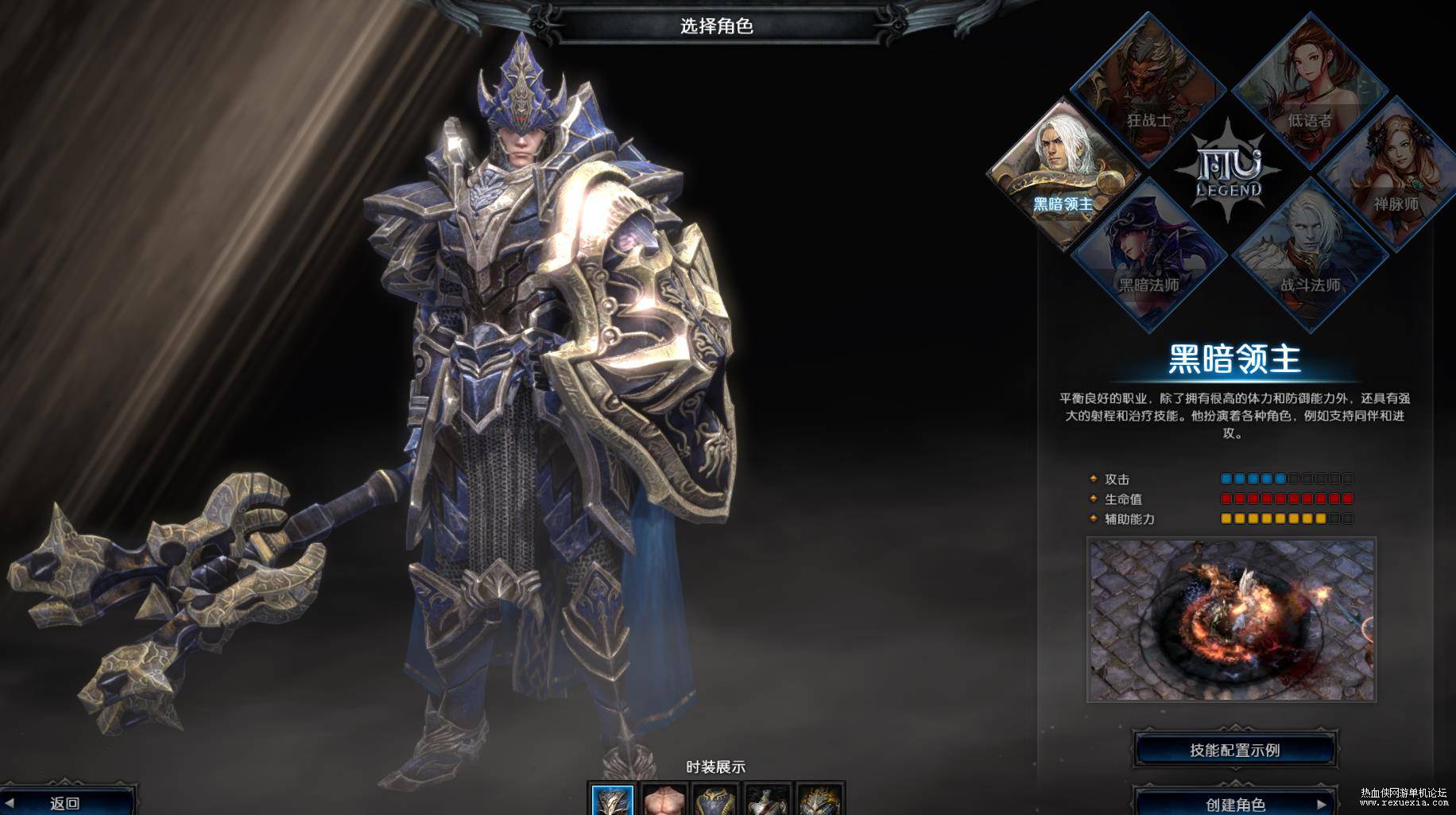 【MU2：传奇】虚拟机整合一键端图文架设修改-D42资源网