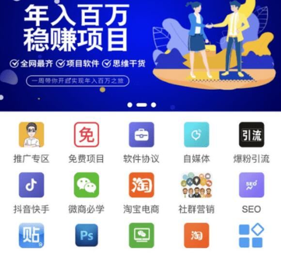 知识付费平台源码+会员后台+支付接口+数据库+一键更新功能-D42资源网