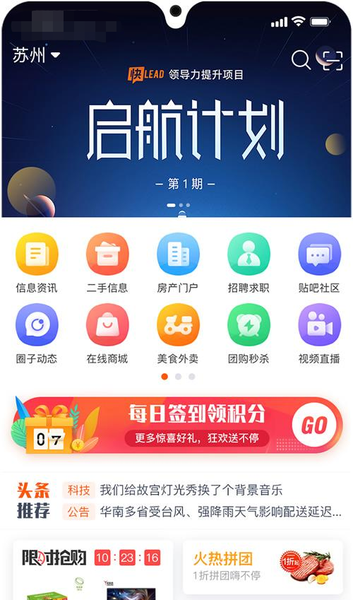 火鸟地方门户v5.5源码运营版带圈子动态+加即时通讯-D42资源网