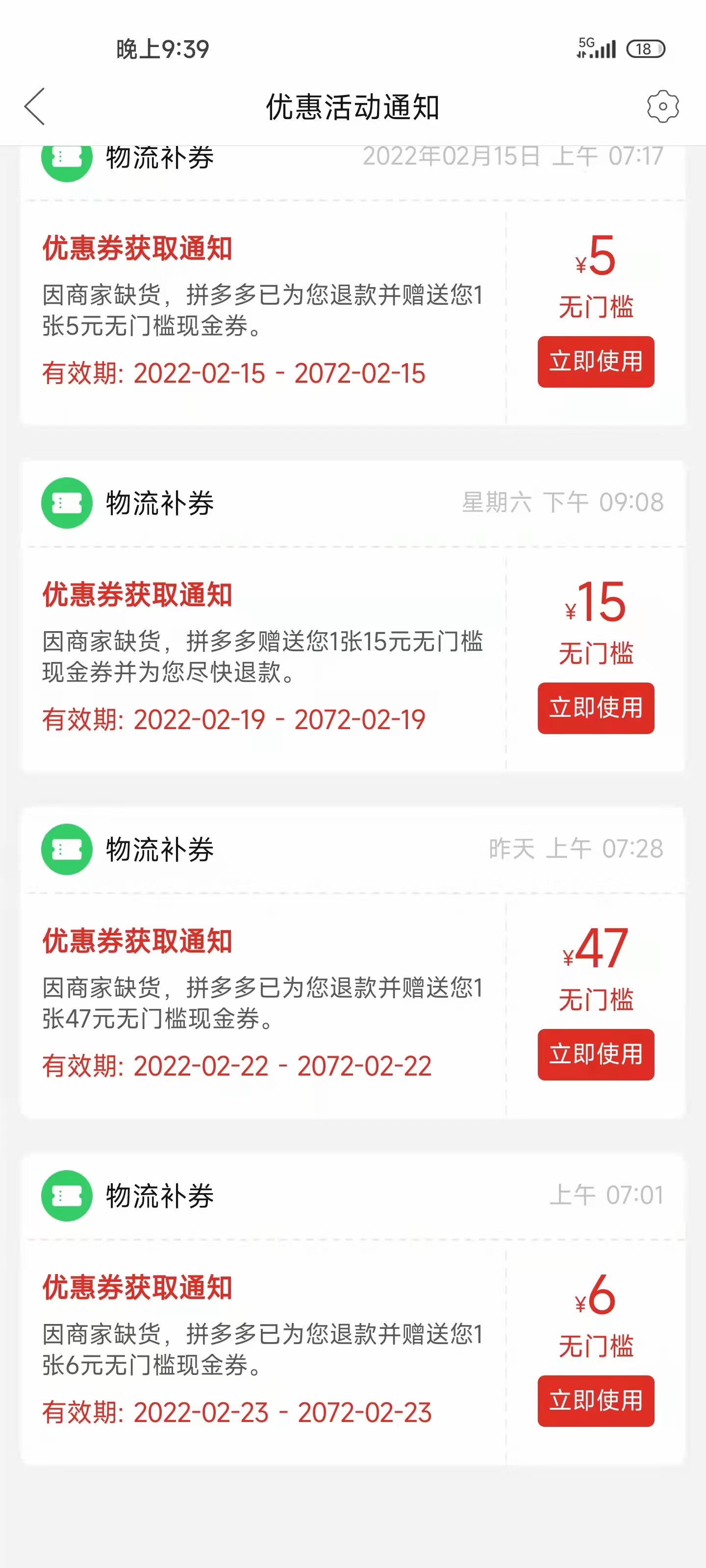 拼多多一折-D42资源网