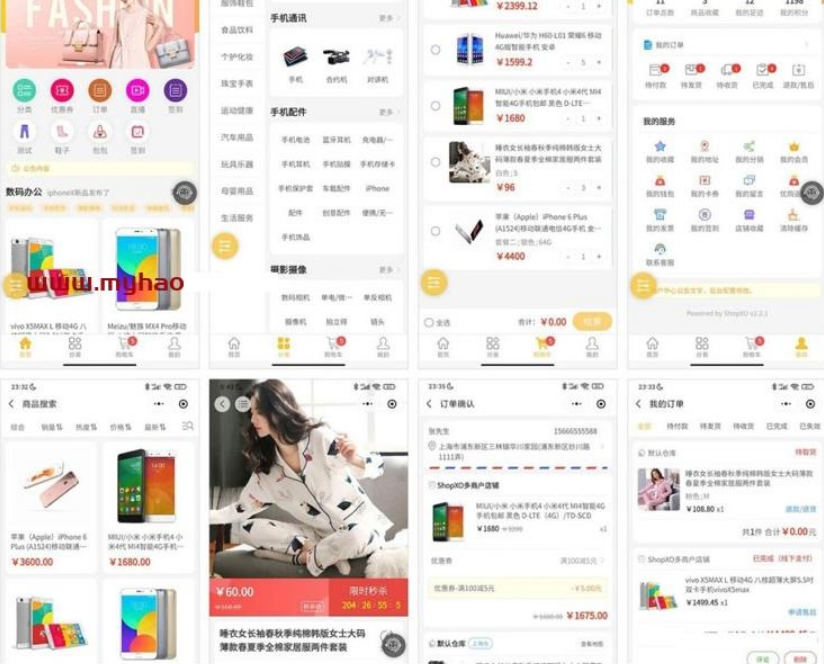 ShopXO开源电商系统源码支持PC+H5支付宝小程序微信小程序百度小程序头条&抖音小程序QQ小程序APP等-D42资源网