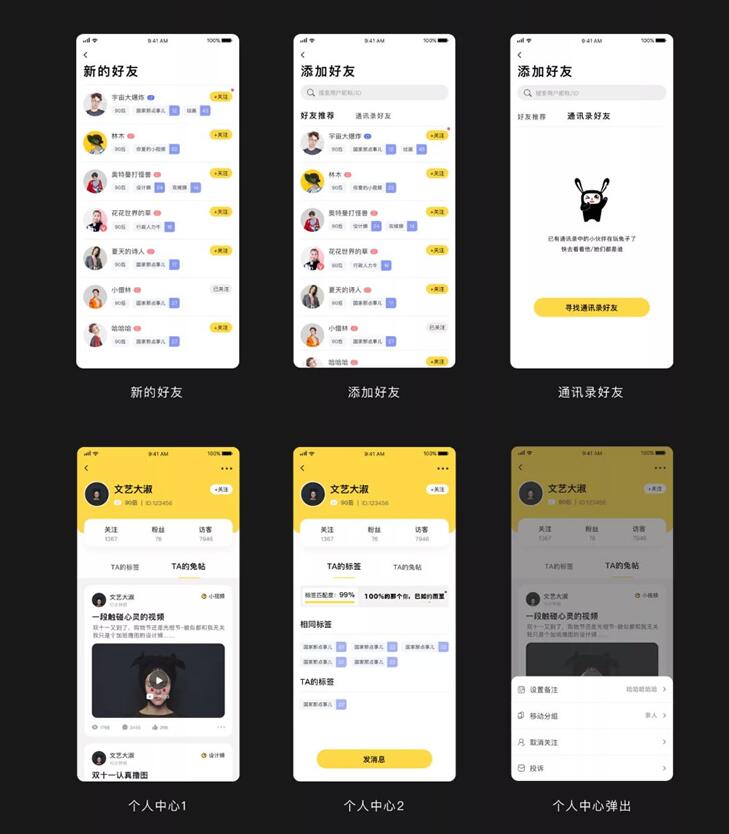 最新ONE兔v3.0版/婚恋/交友/社交APP/原生手机APP客户端源码 android+ios+H5后台完整版-D42资源网