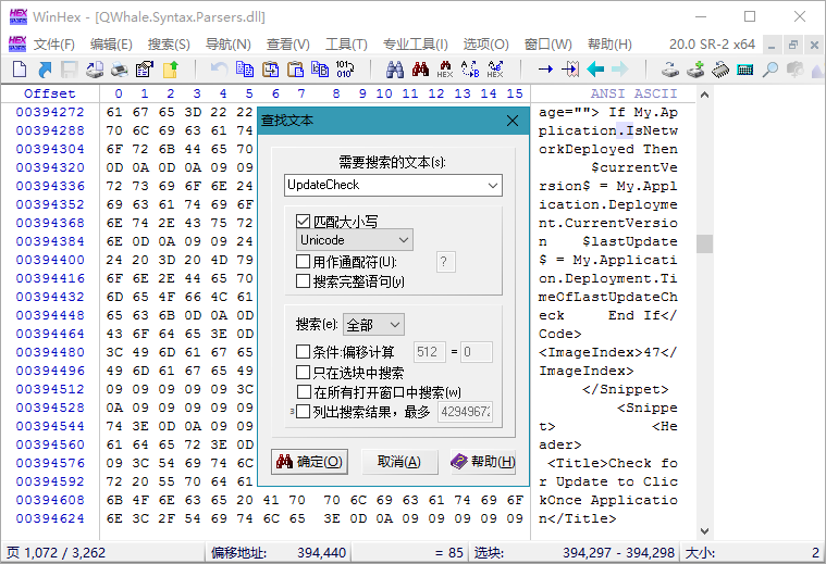 WinHex v24.0_SR-5绿色单文件版-D42资源网