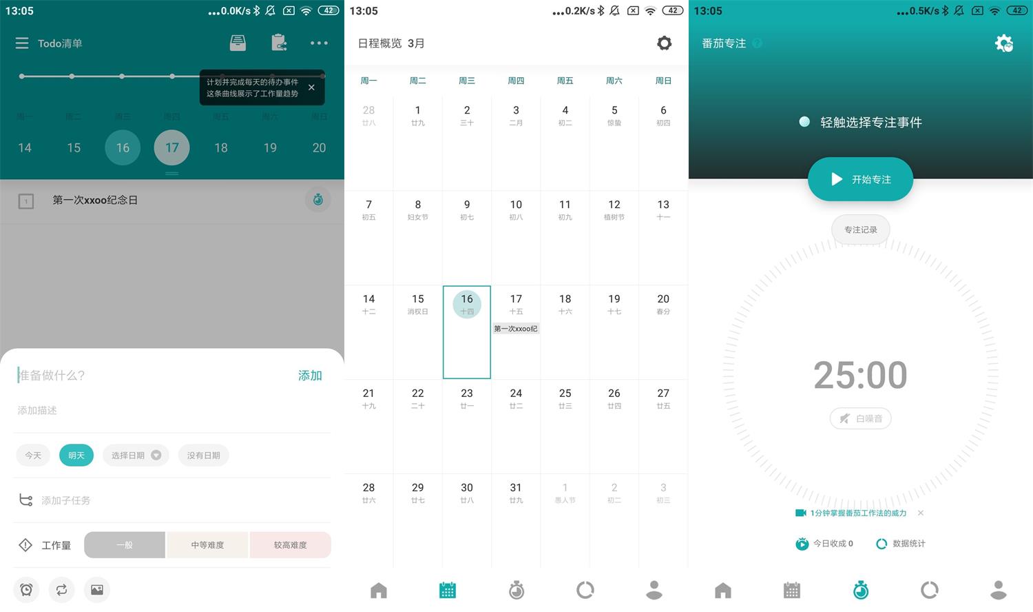 安卓TODO清单v3.6.0高级版-D42资源网