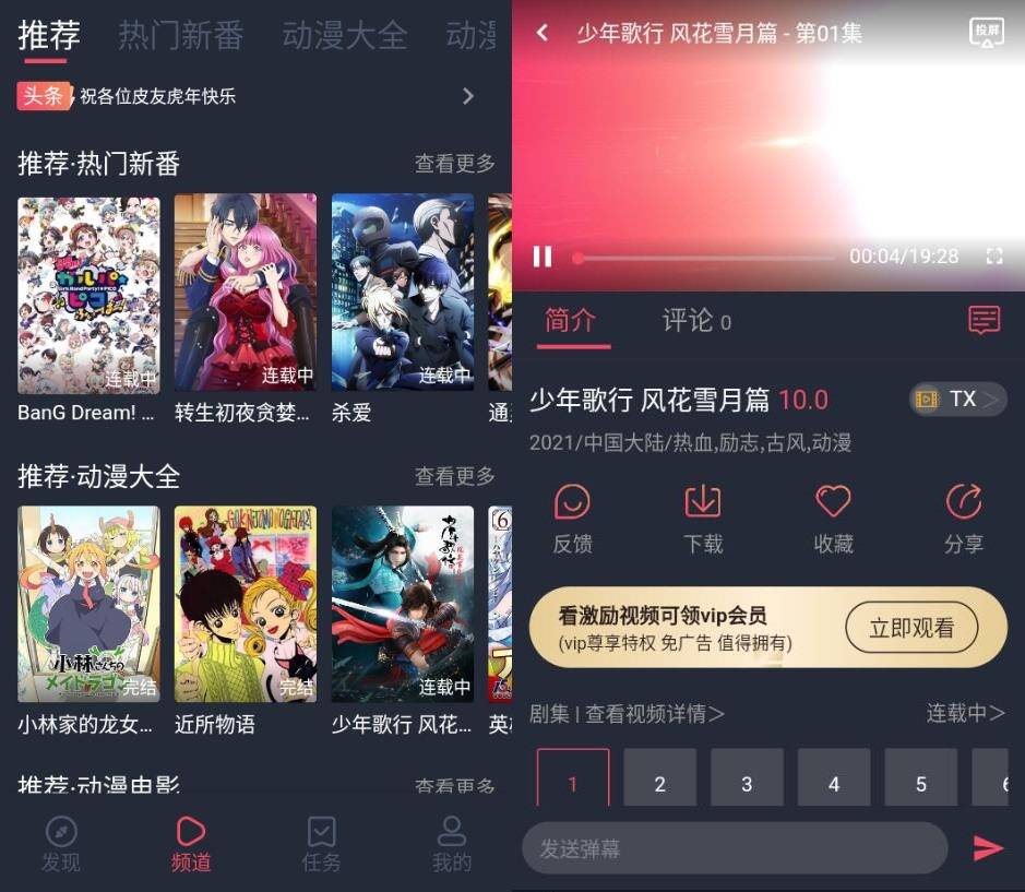 安卓打驴动漫v1.0.1.7纯净版-D42资源网