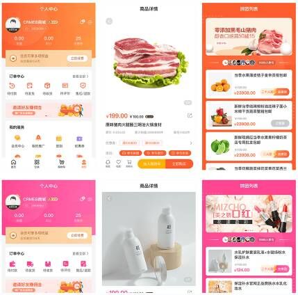 CRMEB V4.4打通版小程序公众号H5 App商城源码-D42资源网
