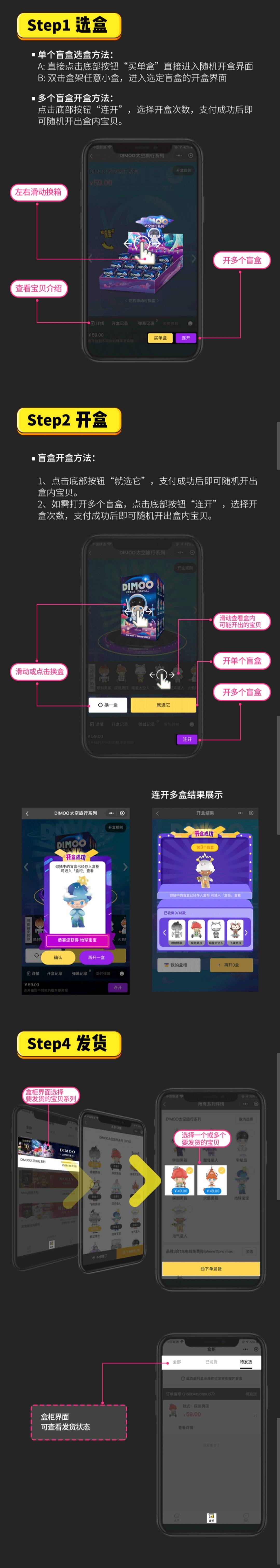 微信小程序盲盒系统源码 可对接微信支付+带视频教程-D42资源网