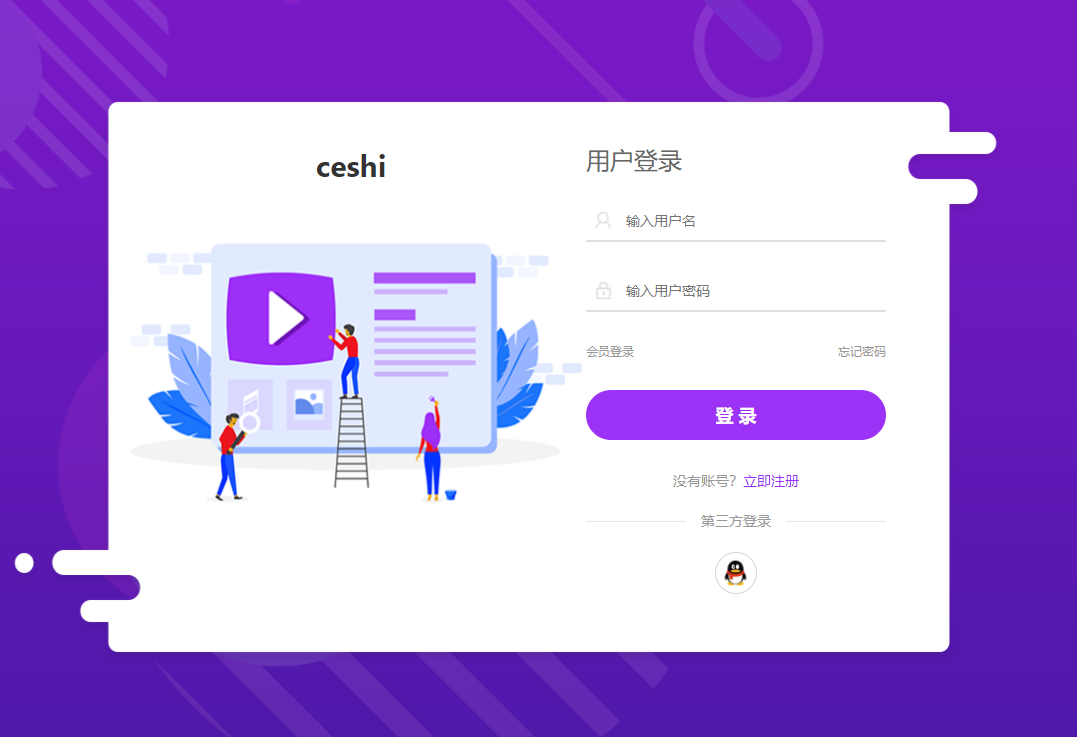 thinkphp开发卡密社区系统-D42资源网