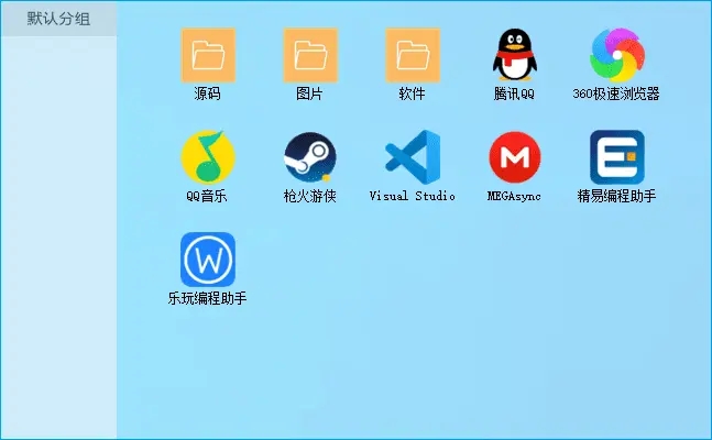 电脑快速启动半成品源码-D42资源网