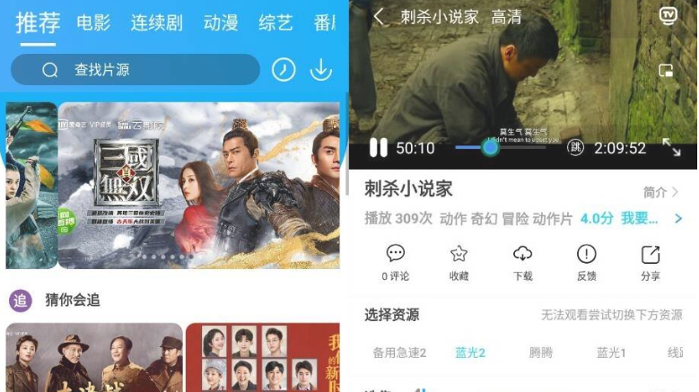 兔子窝影视v3.8.7清爽版-D42资源网