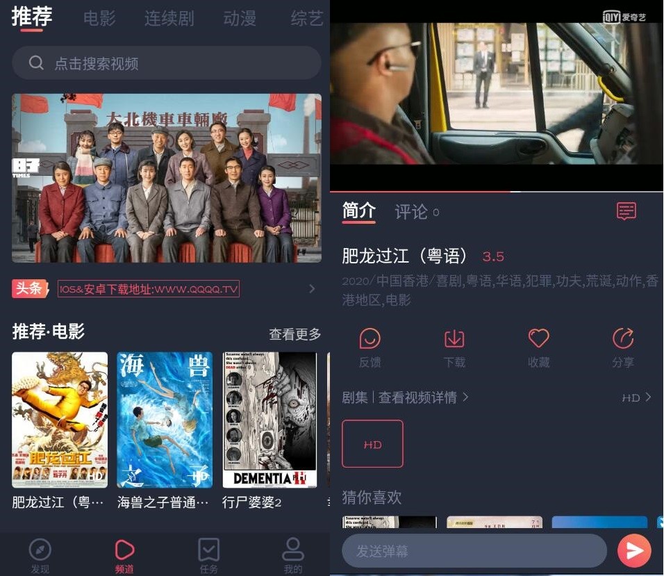 追鸭影视v1.5.3.1纯净版-D42资源网