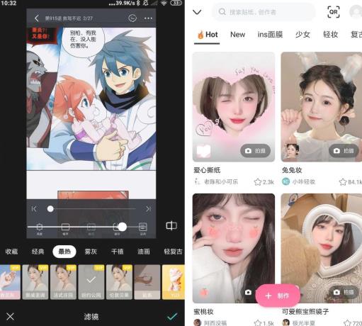 安卓B612咔叽相机v11.1.21高级版-D42资源网