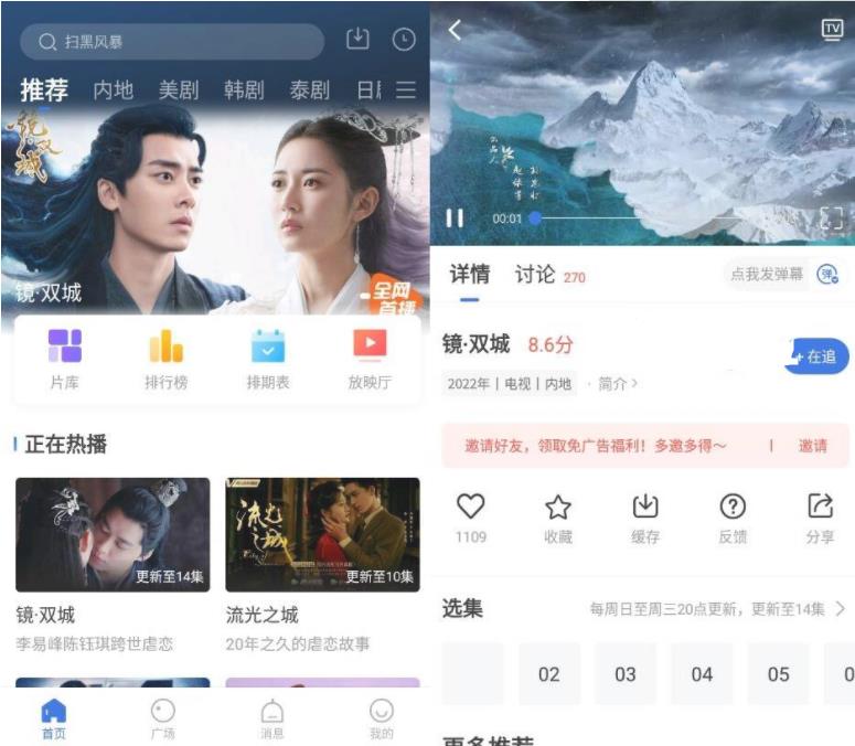 飞瓜影视v3.4.0纯净版-D42资源网