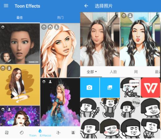 ToonMe 卡通化相机v0.6.37专业版-D42资源网