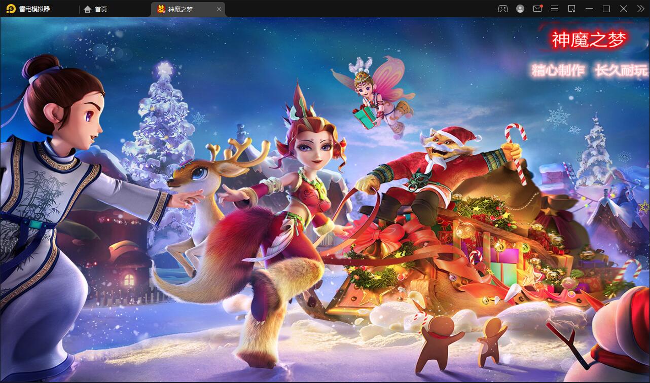 MT3换皮梦幻【神魔之梦(71化圣)】3月整理Linux手工服务端+GM后台【站长亲测】-D42资源网