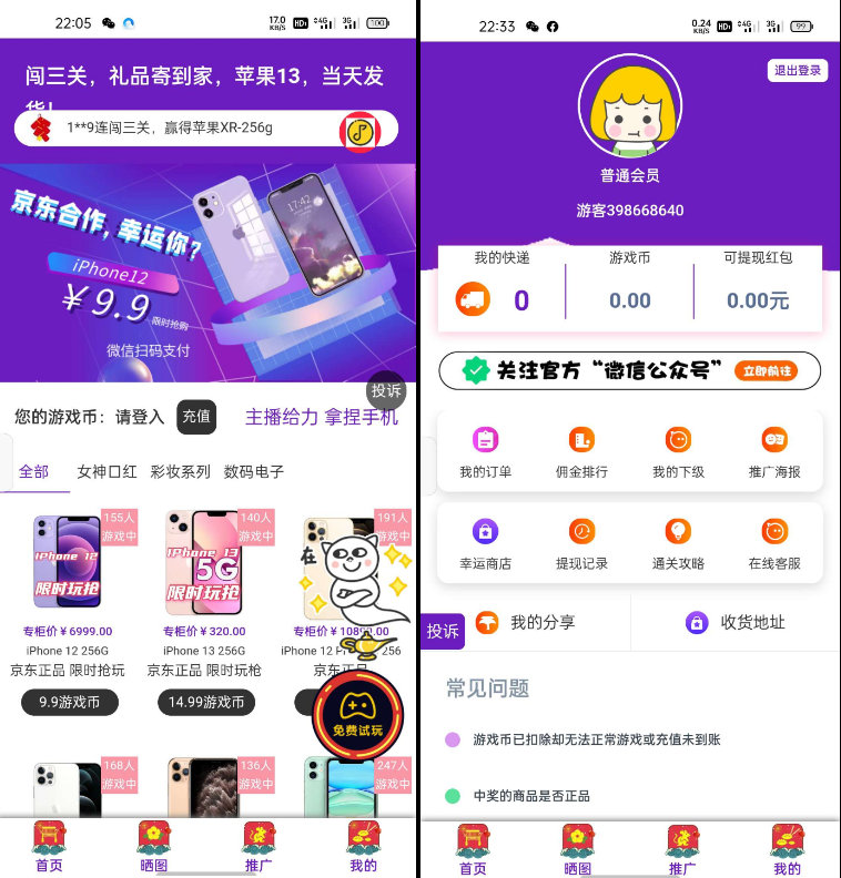最新口红机系统源码下载+自定义支付接口-D42资源网