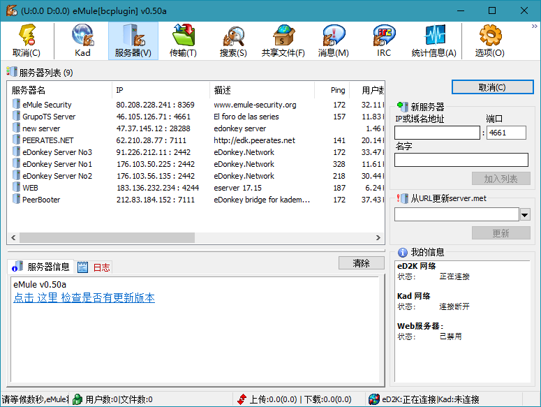 BitComet v1.95解锁全功能豪华版-D42资源网