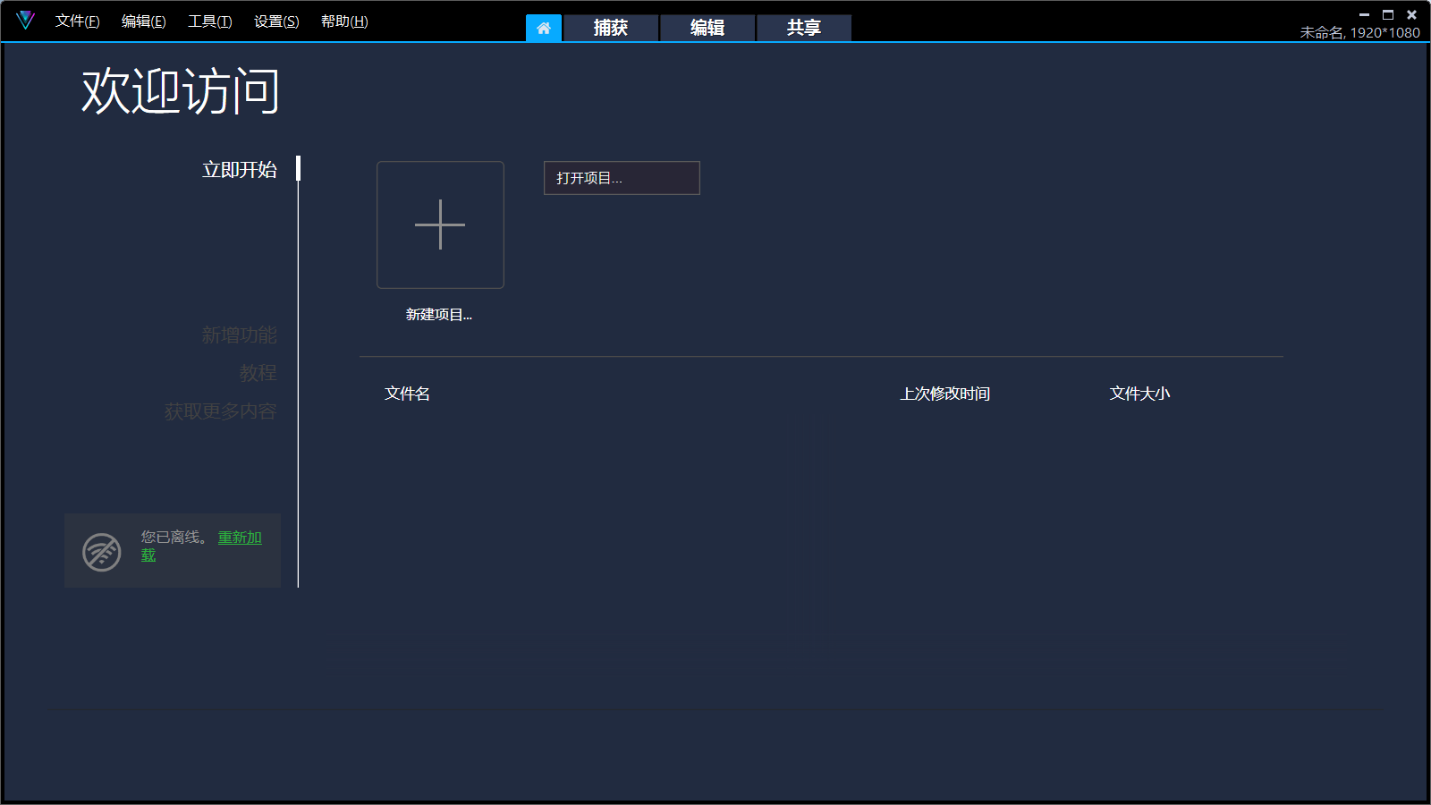 会声会影2022 v25.1.0.1彼岸特别版-D42资源网