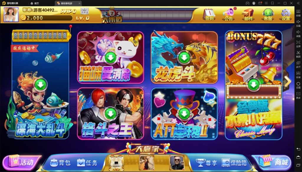 网狐系列客拉客电玩城完整组件-D42资源网