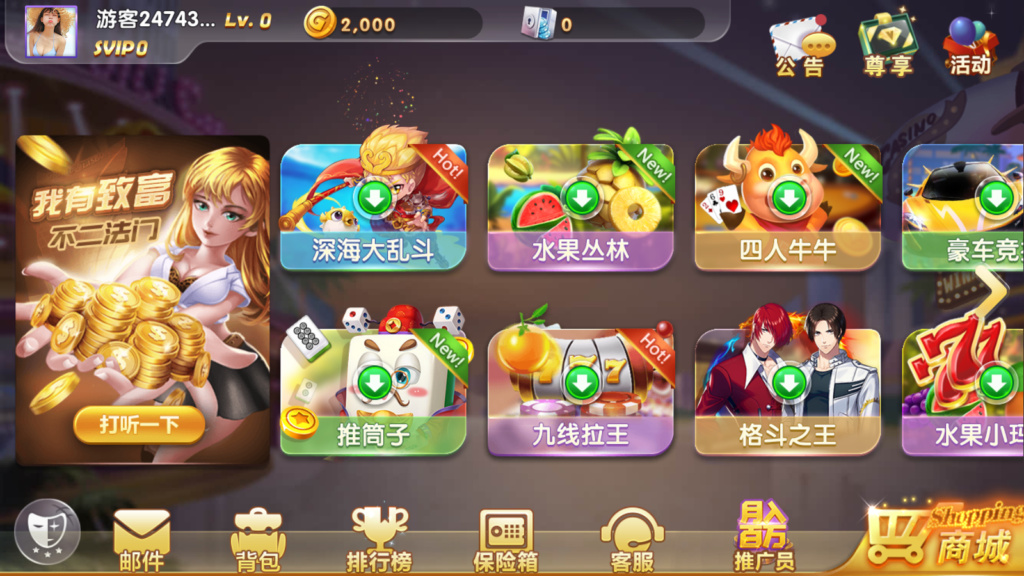 网狐系列打渔乐电玩城完整组件-D42资源网