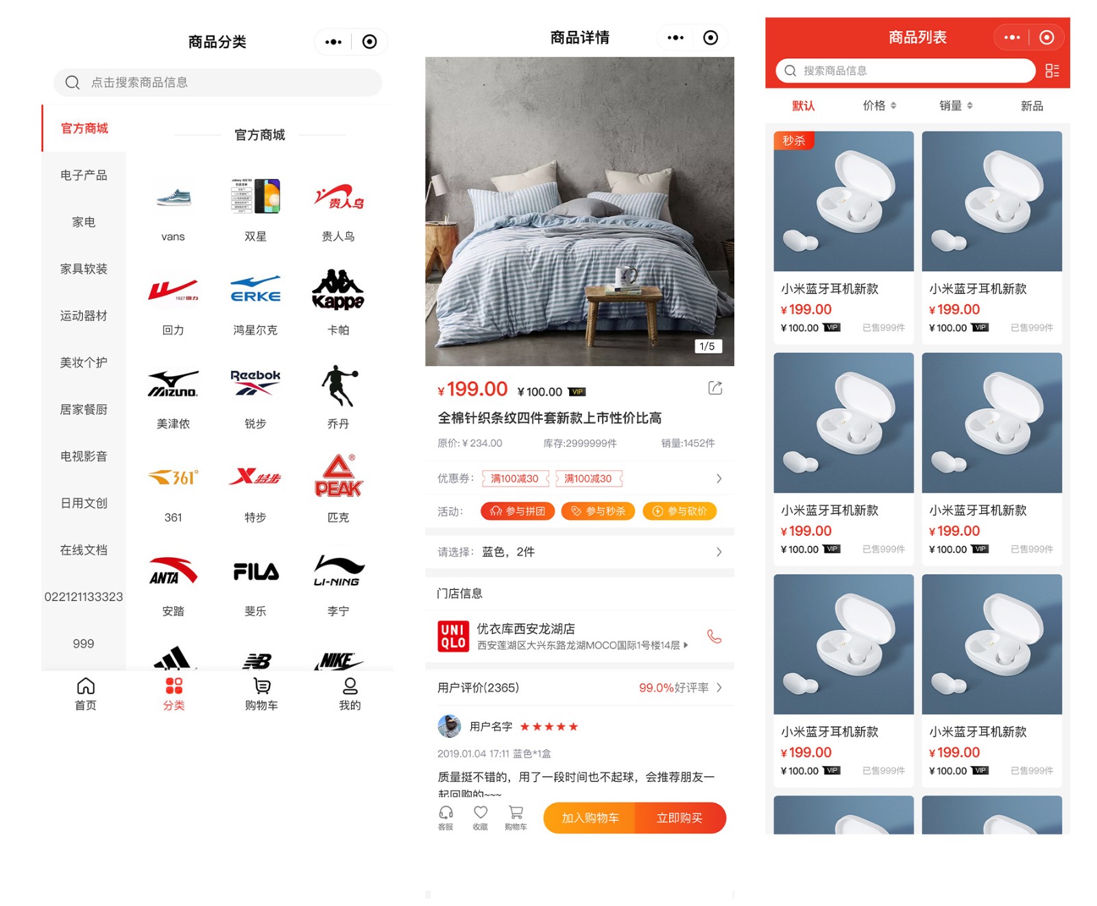CRMEB V4.X打通版小程序公众号H5 App商城源码-D42资源网