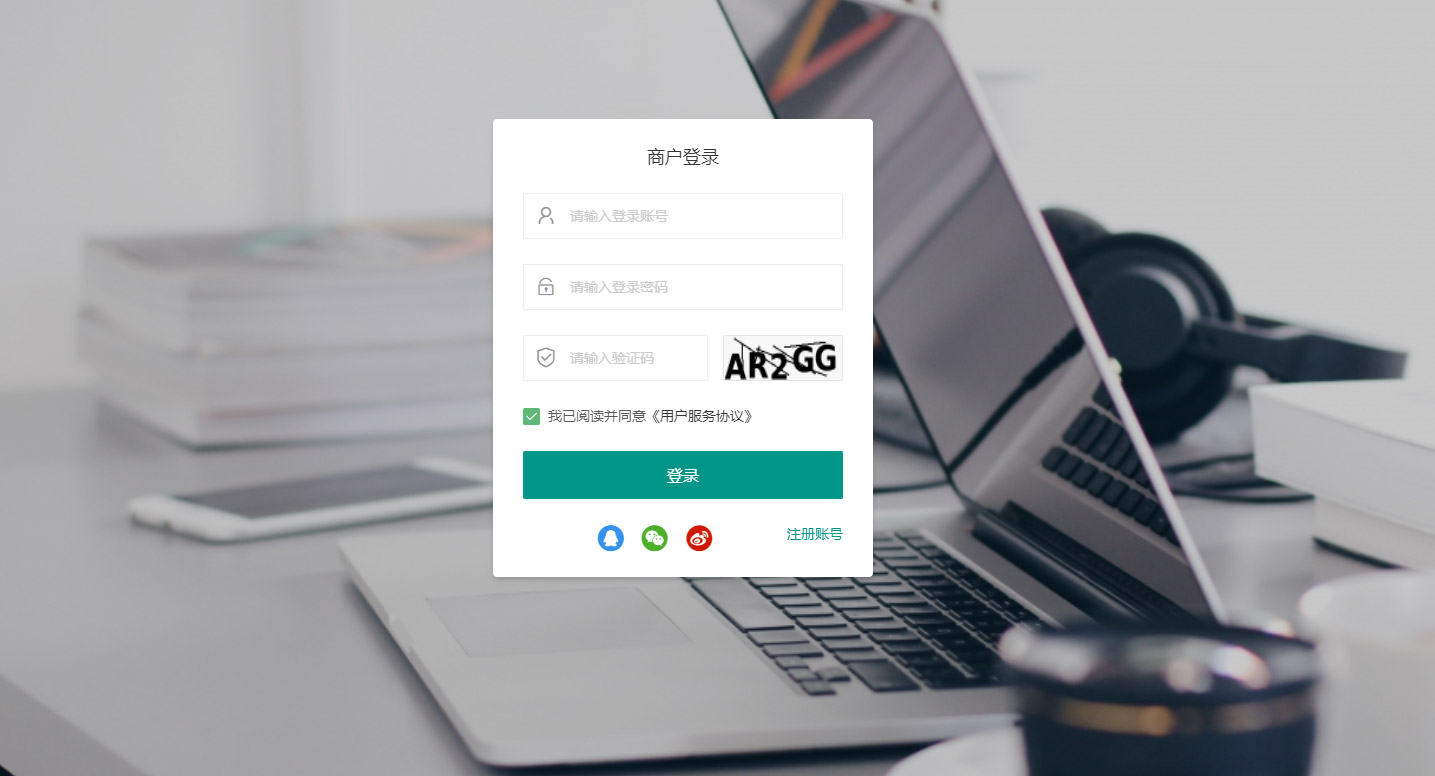 【带视频教程】站长亲测-三网免挂源支付5.18 前端+后台+云端协议2.0+详细安装教程-D42资源网