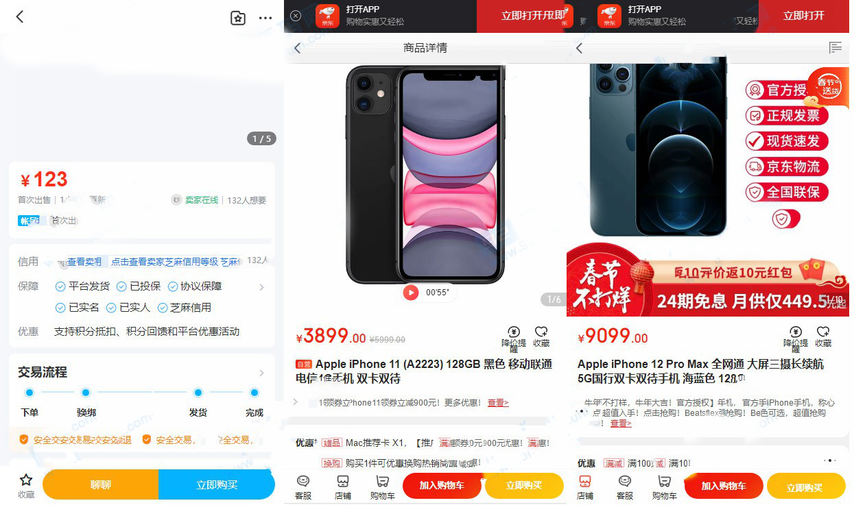 【带视频教程】站长亲测|转转交易猫闲鱼后台源码-D42资源网