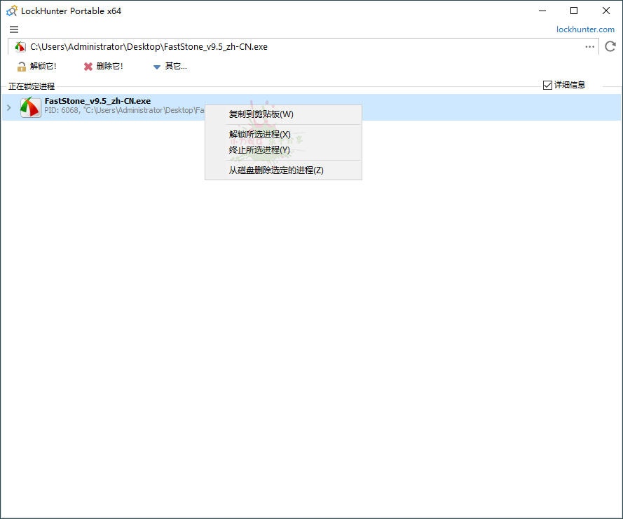解锁猎人LockHunter v3.4.3.146-D42资源网