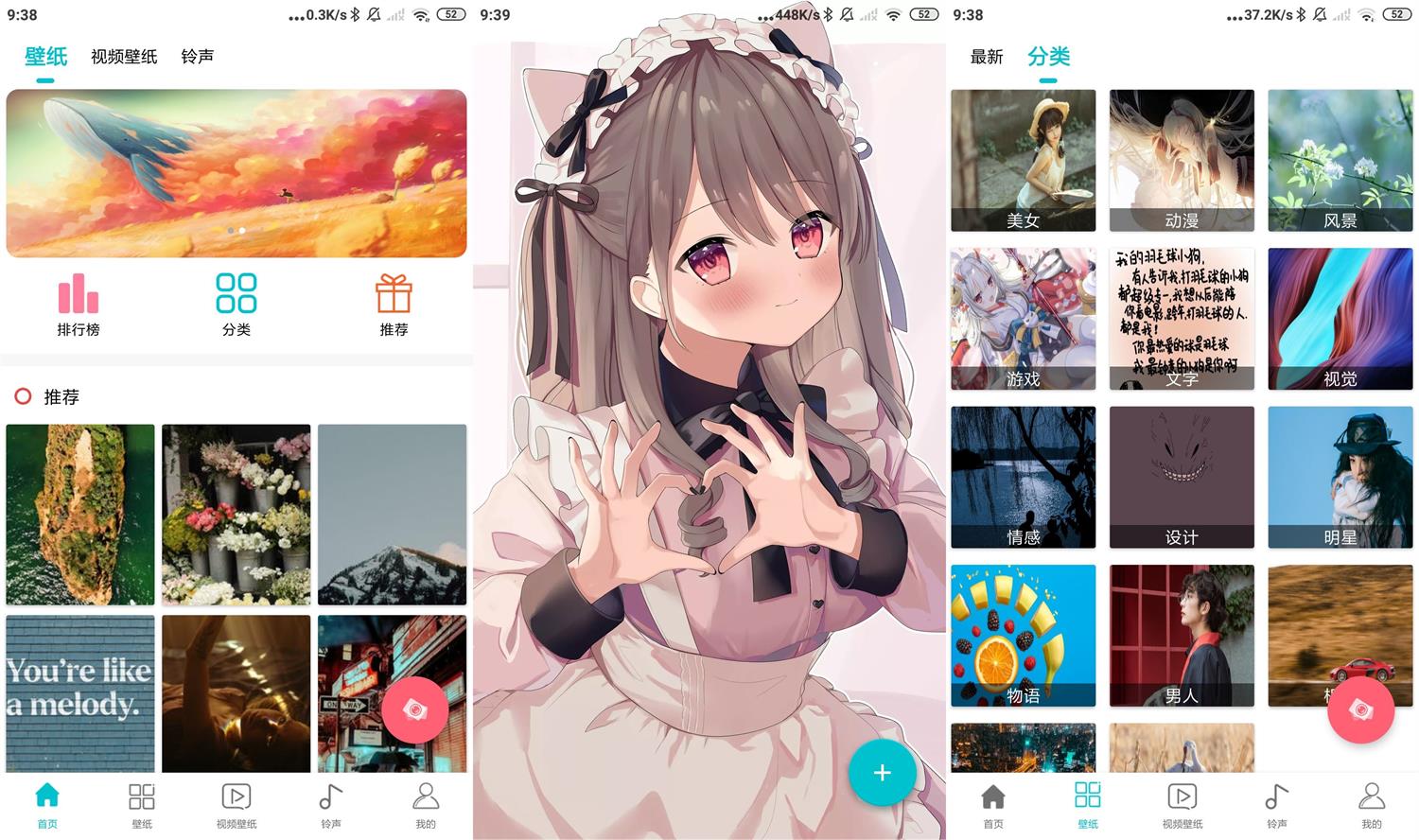 安卓动态壁纸大全v2.0.9绿化版-D42资源网