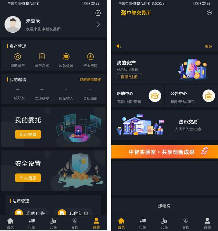 中智交易所/bzizan/java源码/带详细说明-D42资源网