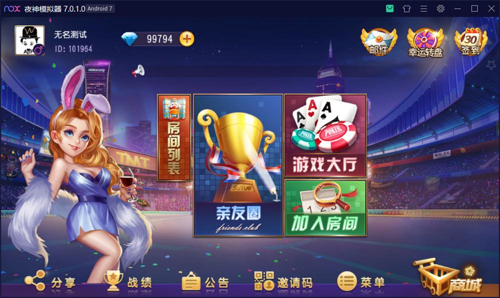 创游系列开心娱乐完整组件+视频教程-D42资源网