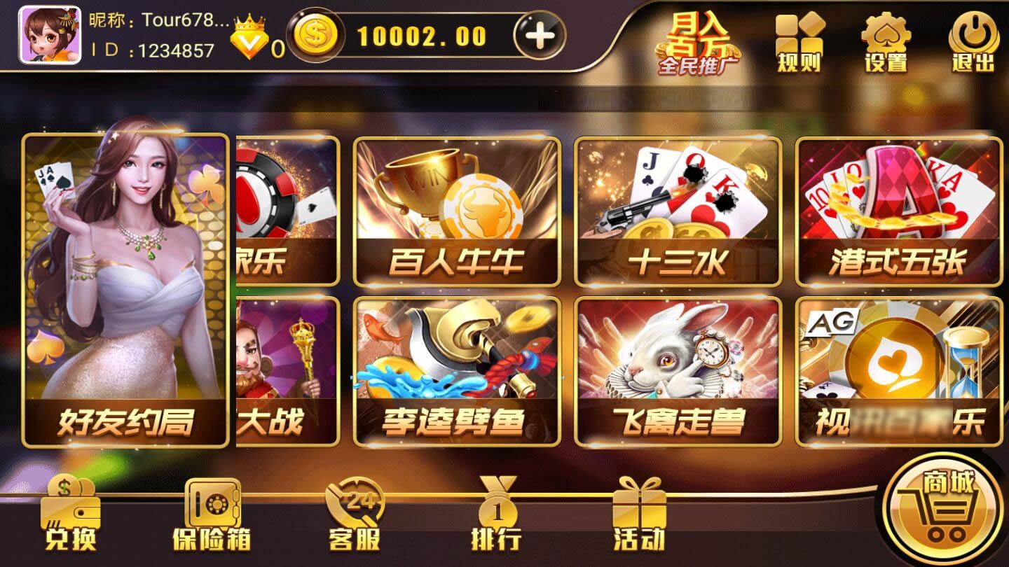 完美修复金尊娱乐完整组件-D42资源网