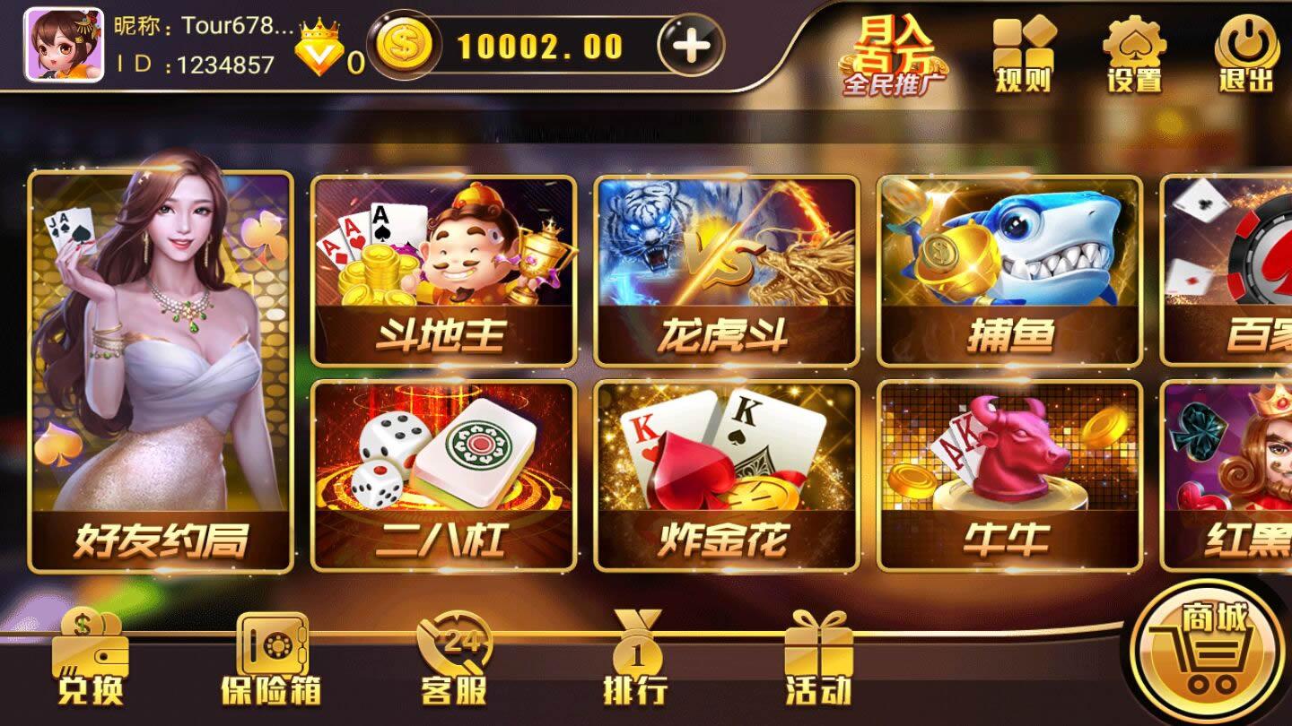 完美修复金尊娱乐完整组件插图1