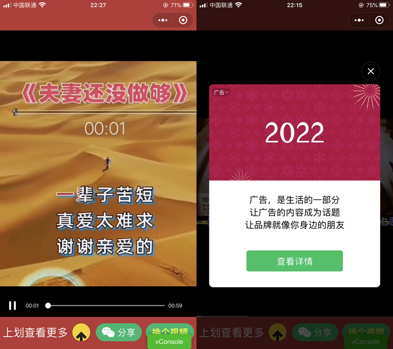 老人疯狂裂变引流视频推广微信小程序源码支持定时流量主-D42资源网