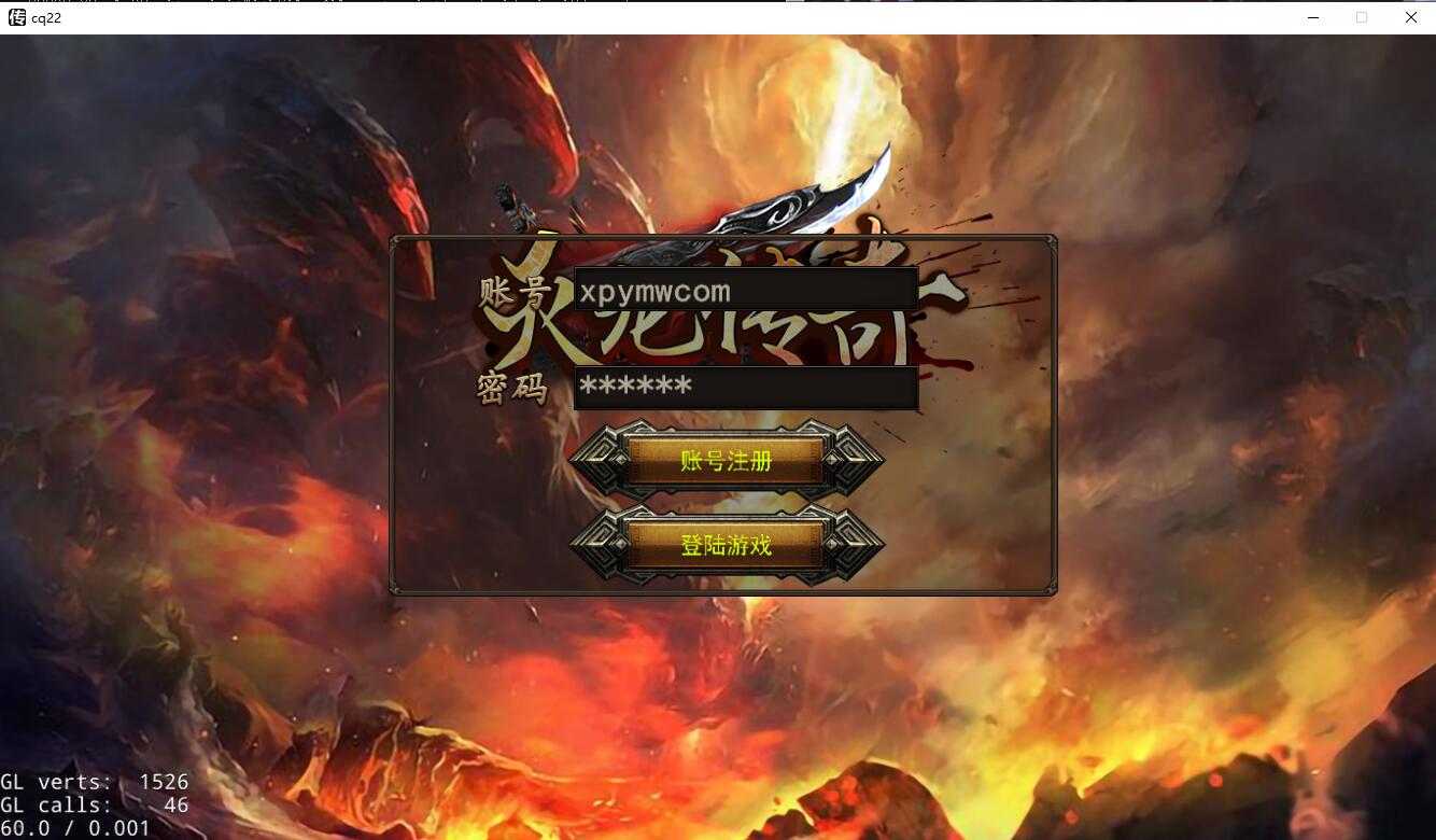幽冥传奇手游【美杜莎传奇】最新整理Win手工服务端+GM后台+安卓苹果双端+PC微端【站长亲测】-D42资源网