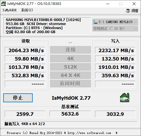 硬盘测试IsMyHdOK v3.66.0-D42资源网