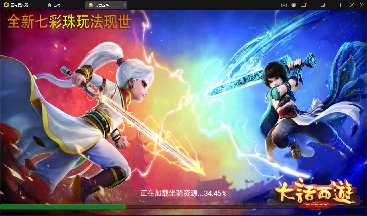大话回合手游天梯观战系统【七彩珠】最新整理Win半手工服务端+多区+网页授权后台【站长亲测】-D42资源网