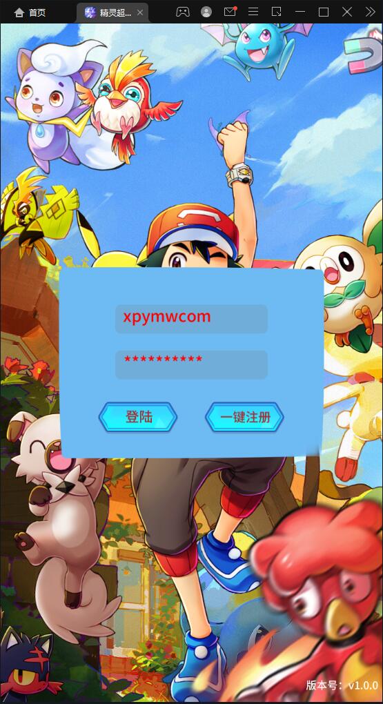 卡牌回合手游【精灵超世代】6月整理Linux手工服务端+GM后台【站长亲测】-D42资源网