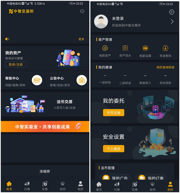 中智交易所 bzizan java源码 带说明文档-D42资源网