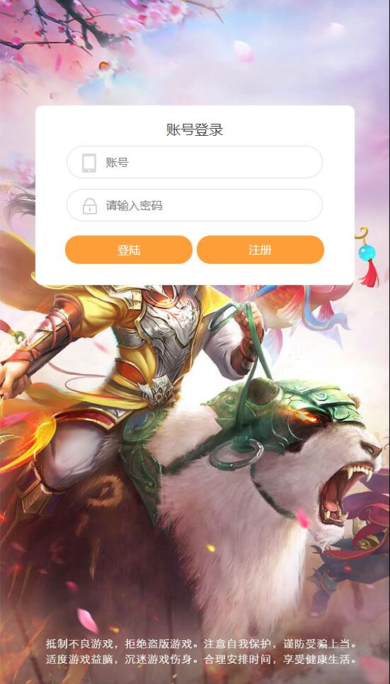 三网H5游戏【封神西游H5】2022整理Win半手工服务端+GM后台【站长亲测】-D42资源网