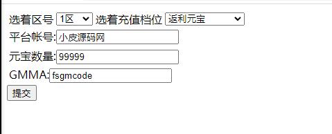 三网H5游戏【封神西游H5】2022整理Win半手工服务端+GM后台【站长亲测】插图24