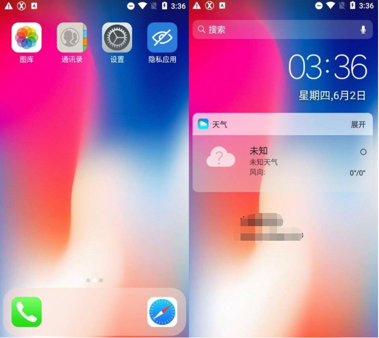 X桌面 Pro X Launcher Pro v3.4.0高级版-D42资源网