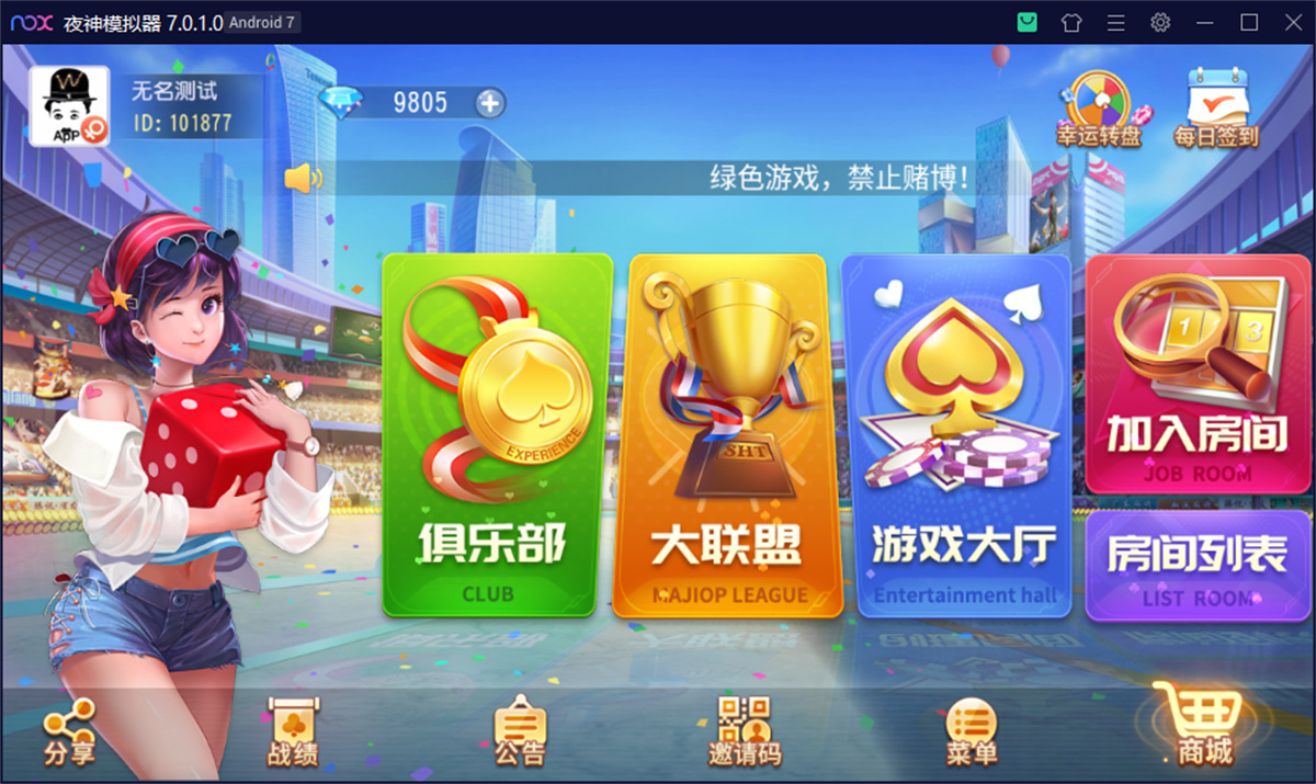 最新创胜系列/盛世互娱/翻三皮/带控制-D42资源网