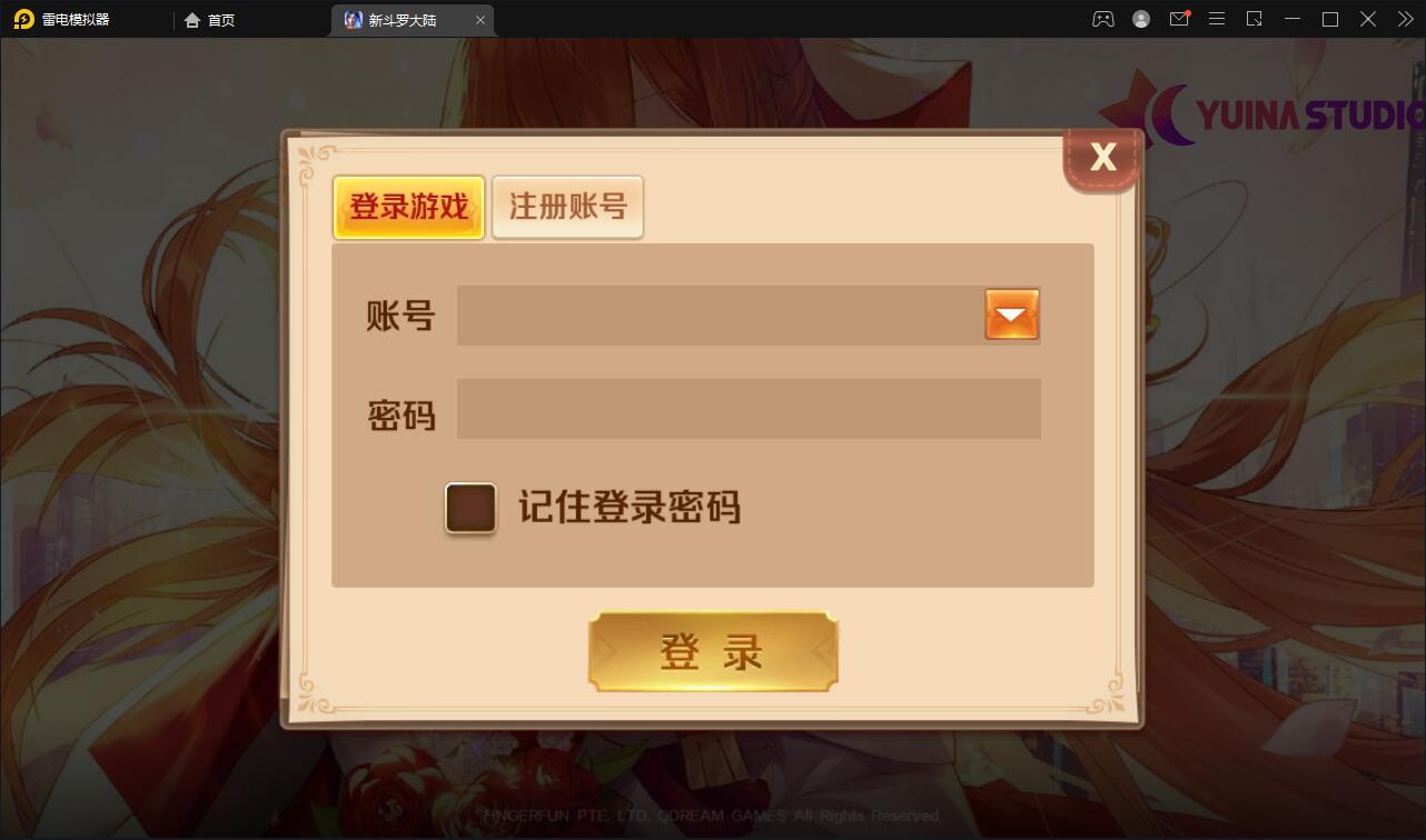 卡牌手游【新斗罗大陆修复版】7月整理Linux手工服务端+运营后台+GM多功能授权后台【站长亲测】-D42资源网