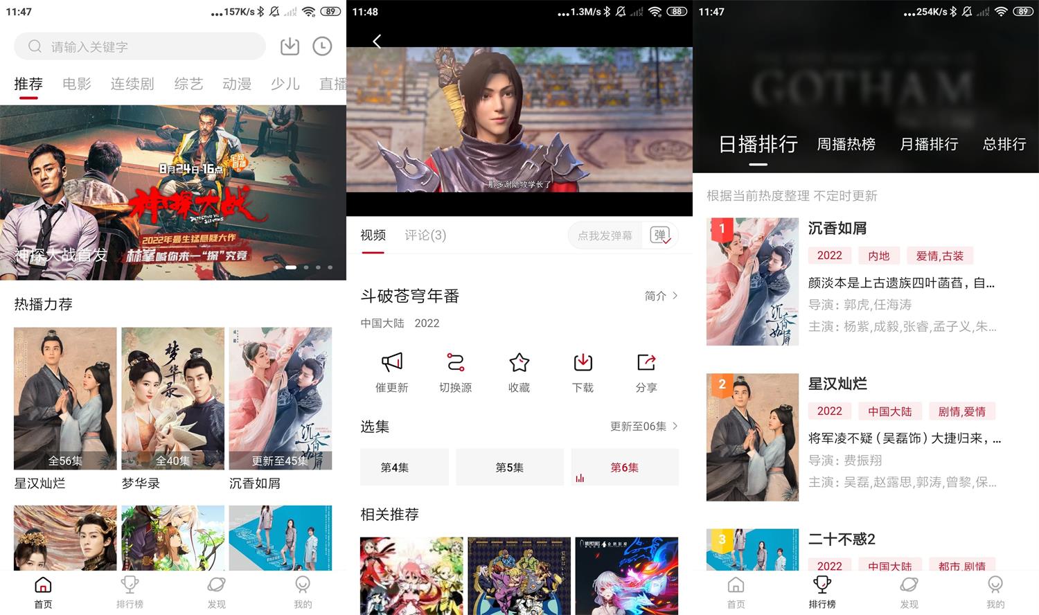 安卓大师兄影视v2.1.5绿化版-D42资源网